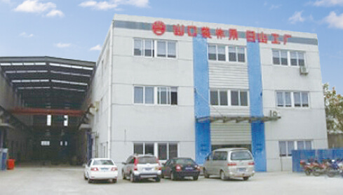 中国工場（上海日山国際貿易有限公司）